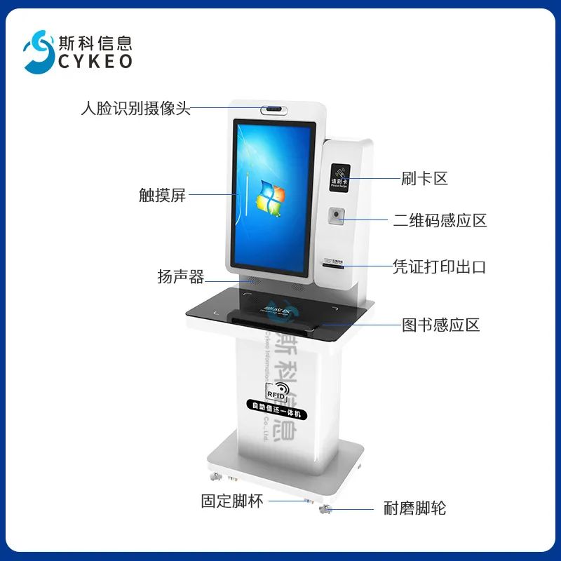 智慧图书馆软件_图书馆智慧软件有哪些_图书馆智慧软件是什么