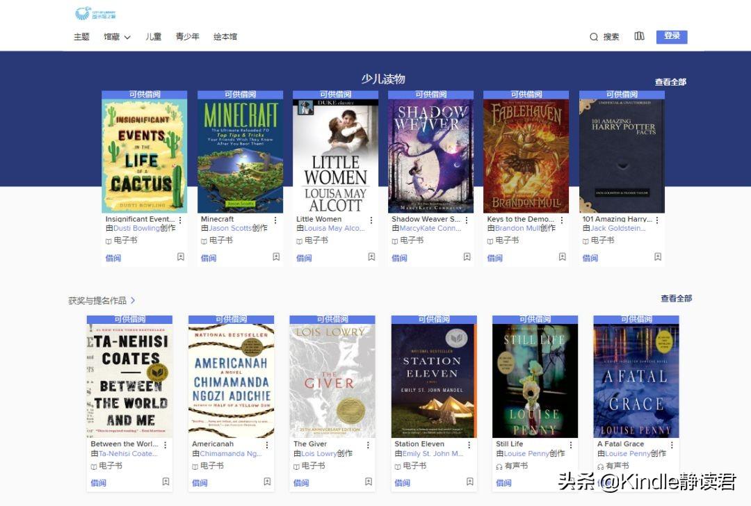 电子图书馆大全_图书馆电子版_图书馆图书大全