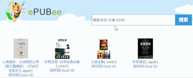 图书馆电子课本_电子图书馆大全_图书馆电子版