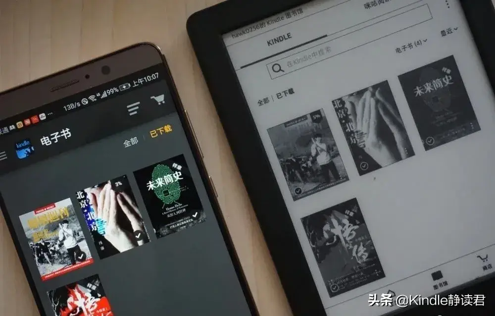 电子图书馆软件哪个好_图书馆电子软件好用吗知乎_图书馆电子软件好用吗