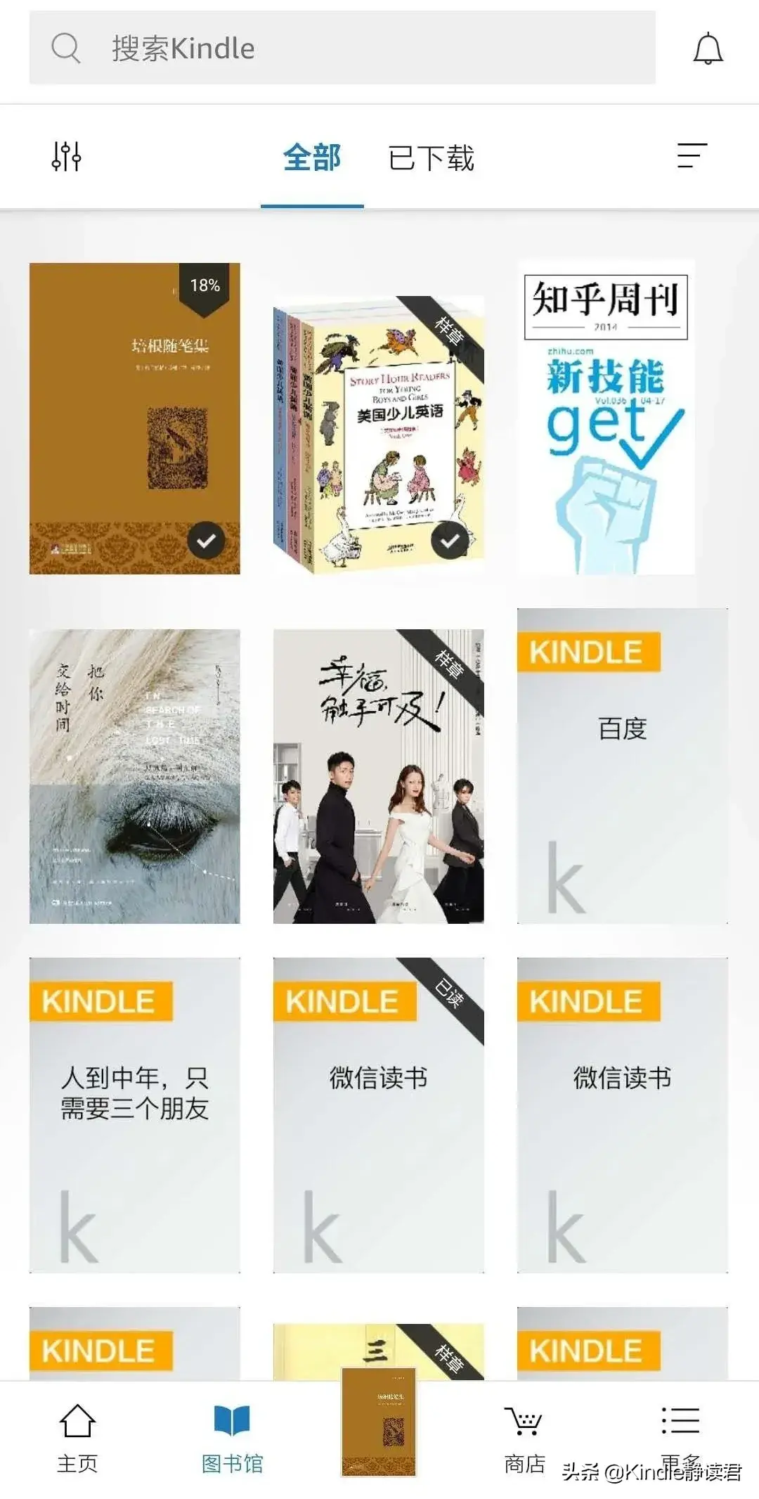 图书馆电子软件好用吗_电子图书馆软件哪个好_图书馆电子软件好用吗知乎