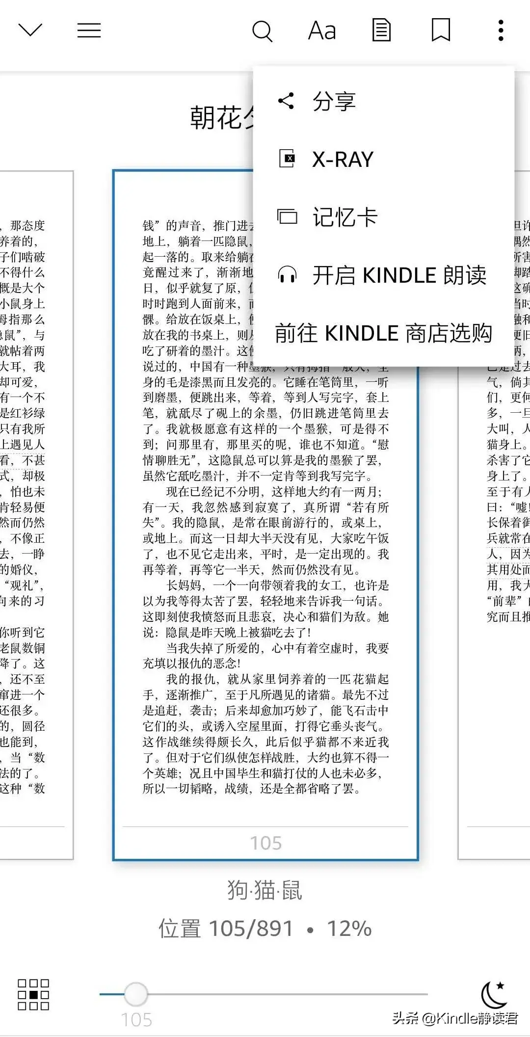 电子图书馆软件哪个好_图书馆电子软件好用吗_图书馆电子软件好用吗知乎