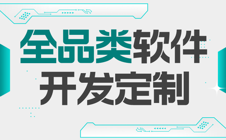 仓库出入库管理系统_出入仓库库管理系统怎么做_出入仓库库管理系统设计