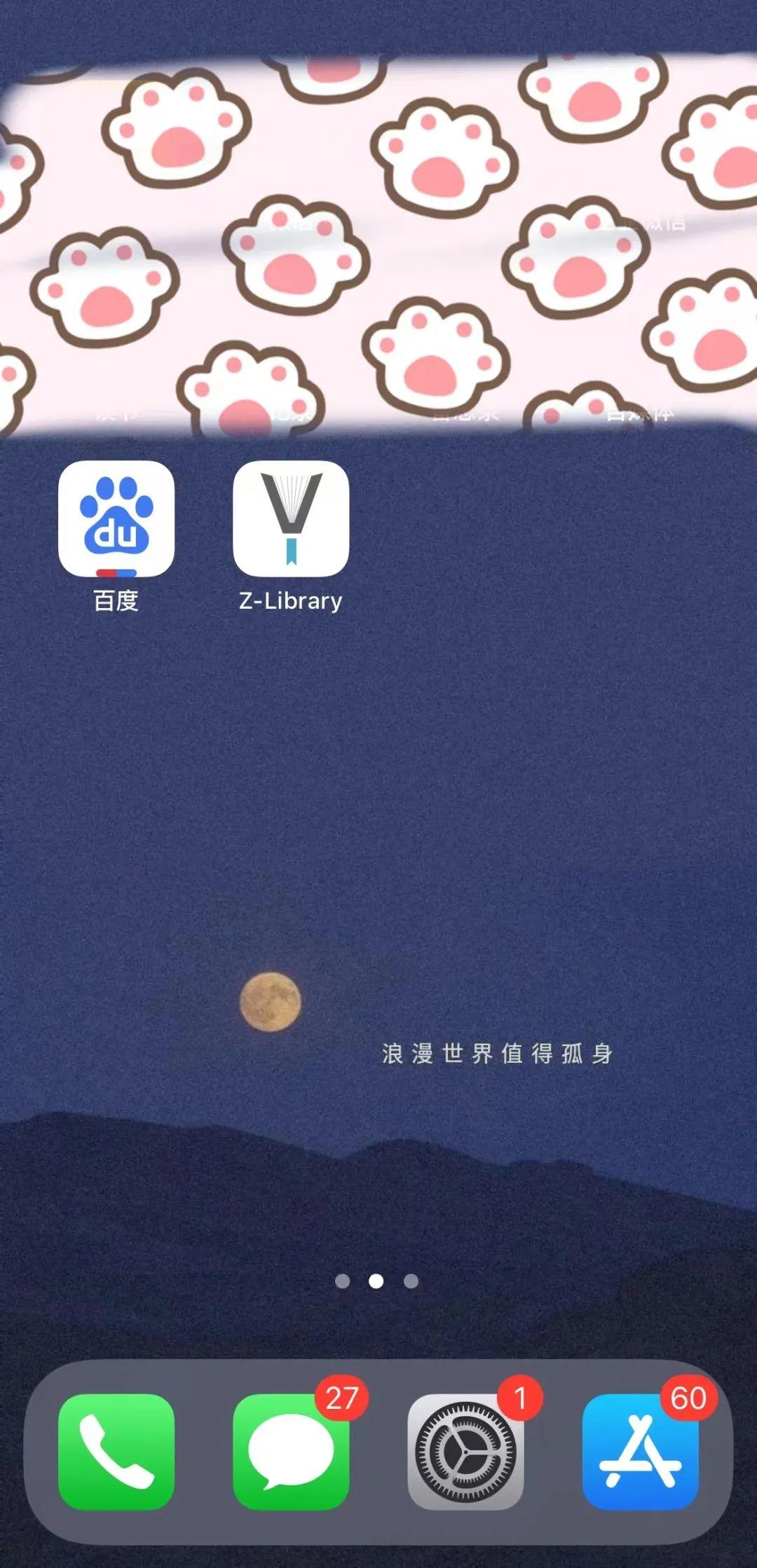 图书馆电子软件好不好用_图书馆电子软件好用吗_电子图书馆软件哪个好