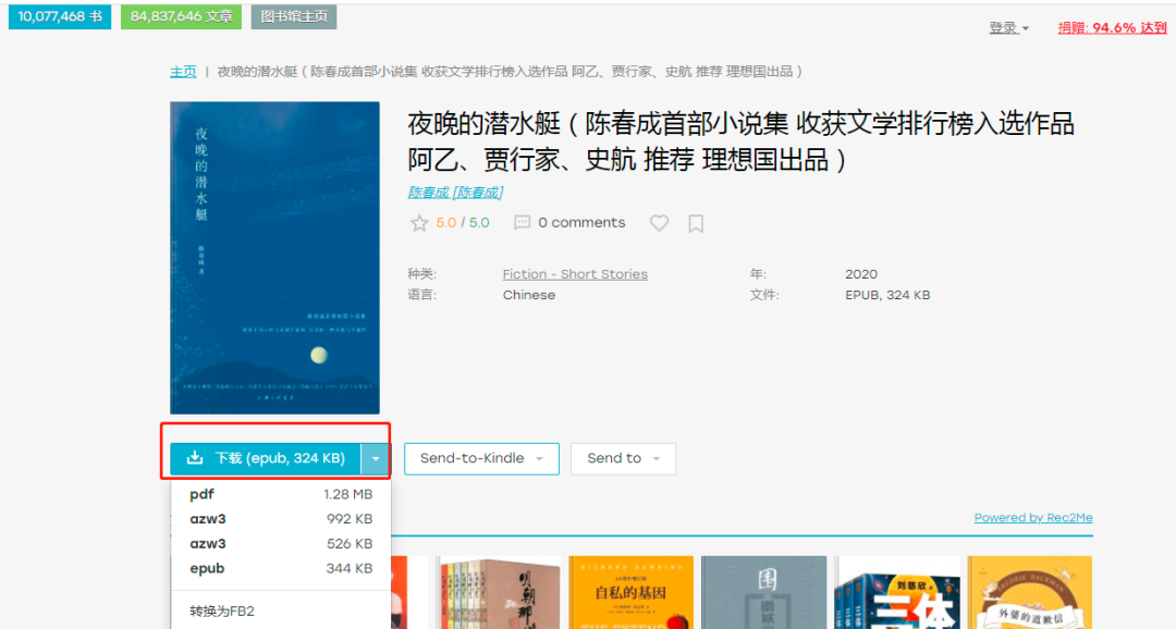 图书馆电子软件好用吗_电子图书馆软件哪个好_图书馆电子软件好不好用