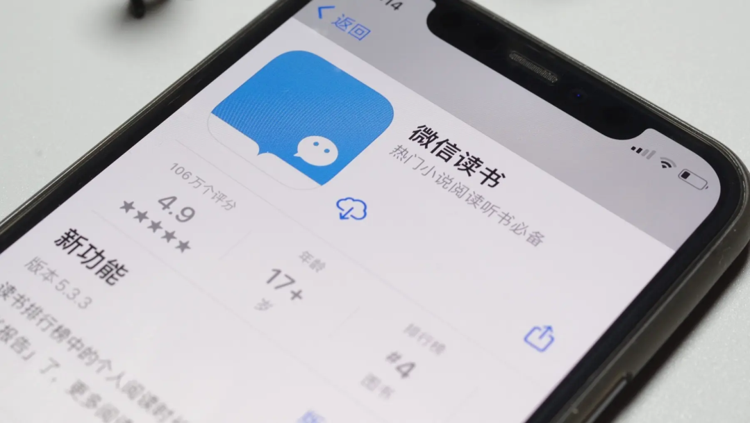 图书馆电子软件好不好用_电子图书馆软件哪个好_图书馆电子软件好用吗