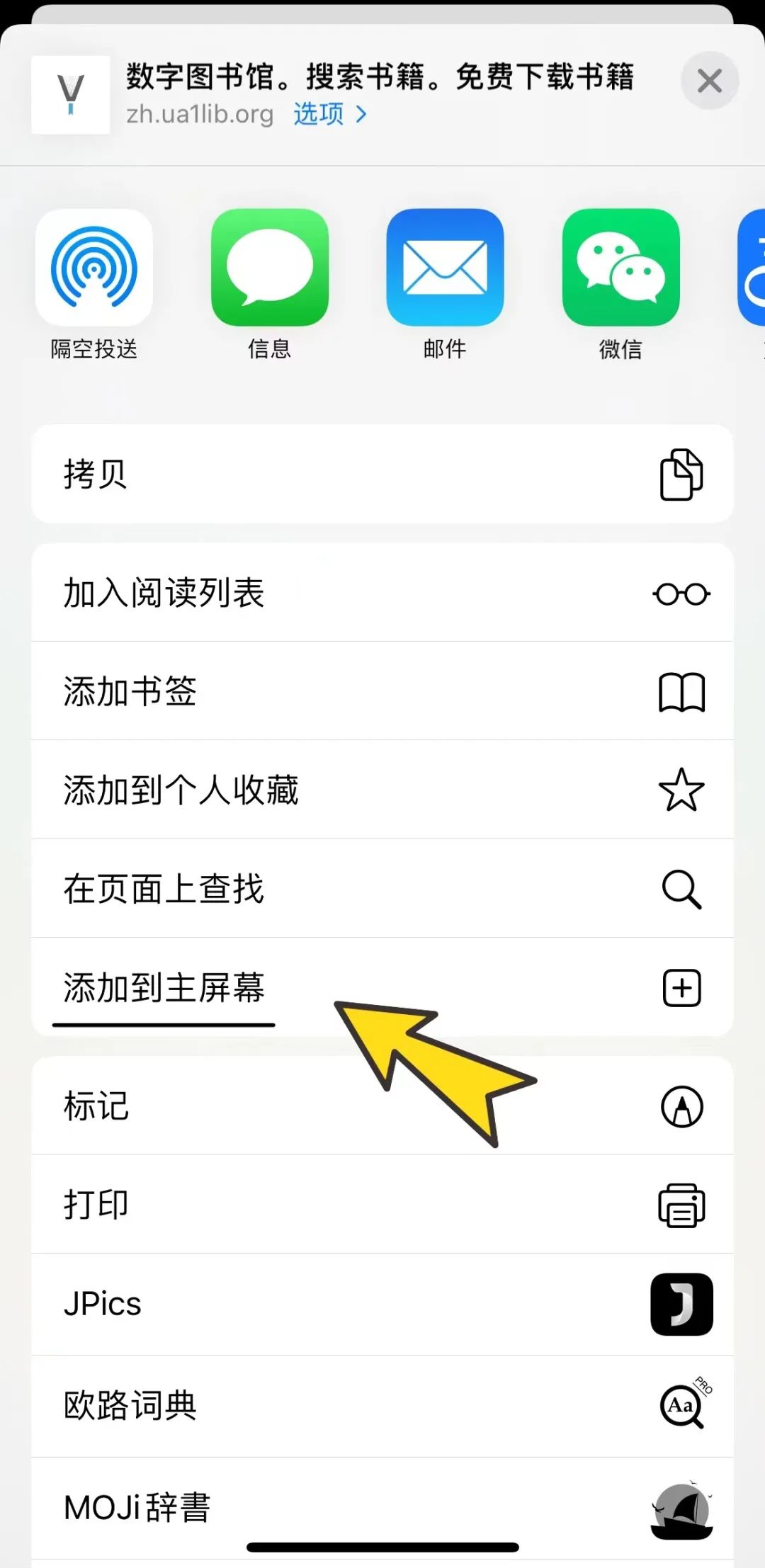 图书馆电子软件好用吗_电子图书馆软件哪个好_图书馆电子软件好不好用