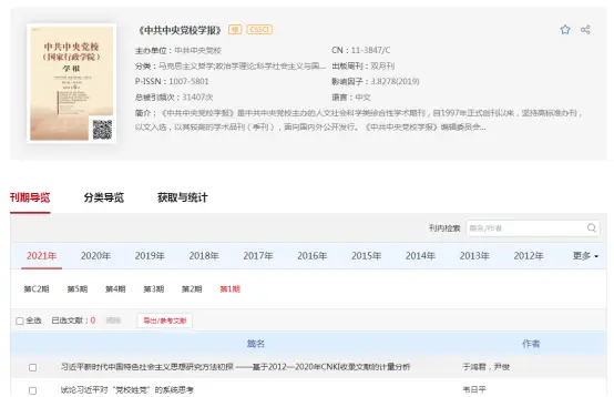 图书馆电子阅览室_图书馆电子资源_电子 图书馆