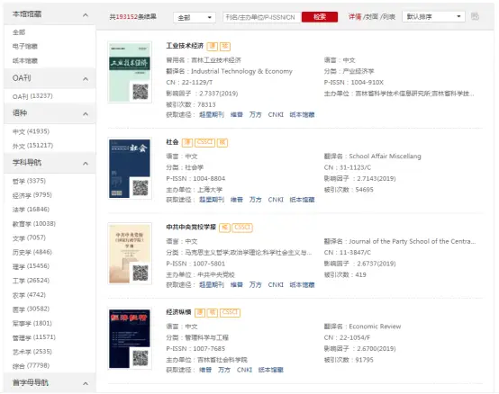 电子 图书馆_图书馆电子阅览室_图书馆电子资源