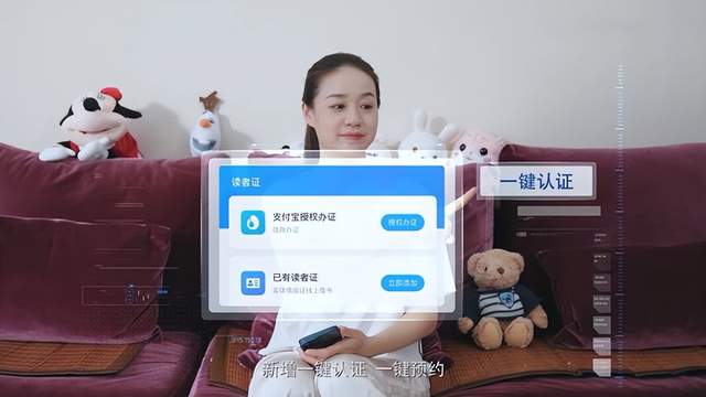图书馆智慧管理系统_图书馆智慧服务_智慧图书馆的功能