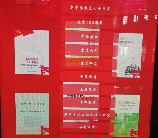 图书馆电子系统包括哪些_电子图书馆系统_图书馆电子系统有哪些