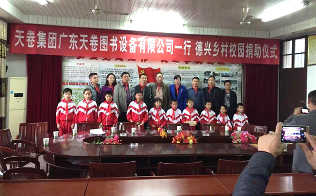 图书馆智慧公司建设方案_智慧图书馆公司_做智慧图书馆的公司