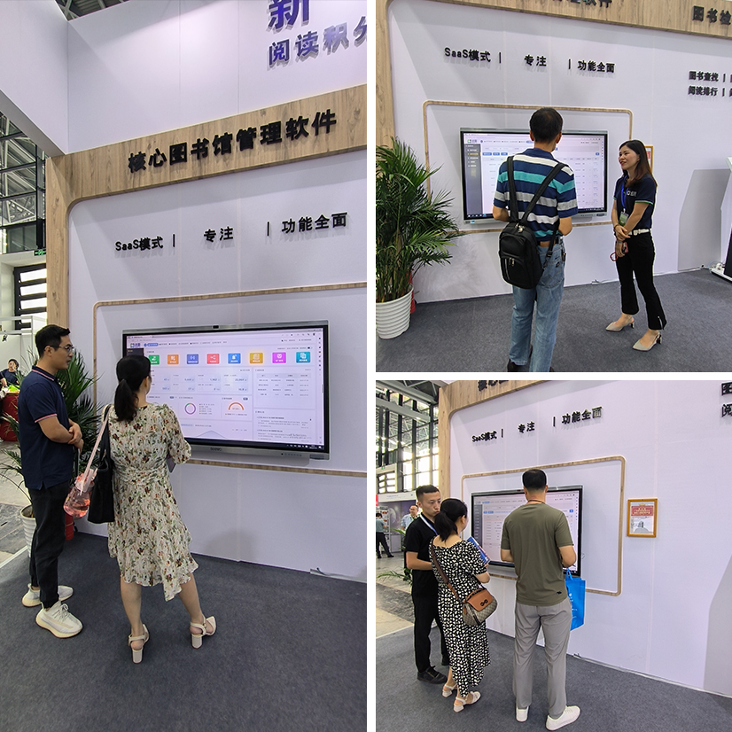 图书馆智慧图片大全_智慧图书馆图片_智慧图书馆logo