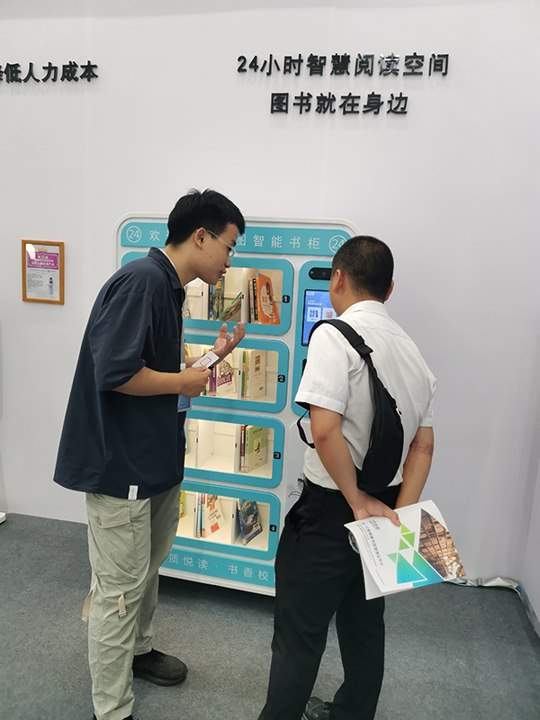 智慧图书馆图片_智慧图书馆logo_图书馆智慧图片大全