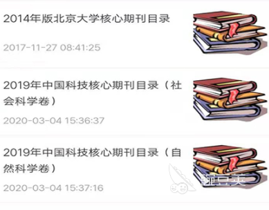 电子图书馆app_图书馆电子阅读_图书馆电子资源有哪些