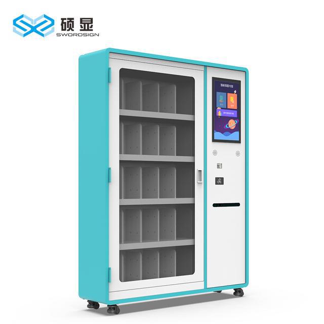 智慧图书馆十大厂家_智慧图书馆解决方案厂家_做智慧图书馆的都有哪些公司