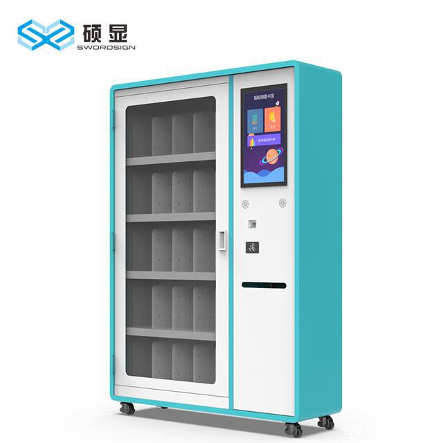 做智慧图书馆的都有哪些公司_智慧图书馆解决方案厂家_智慧图书馆十大厂家