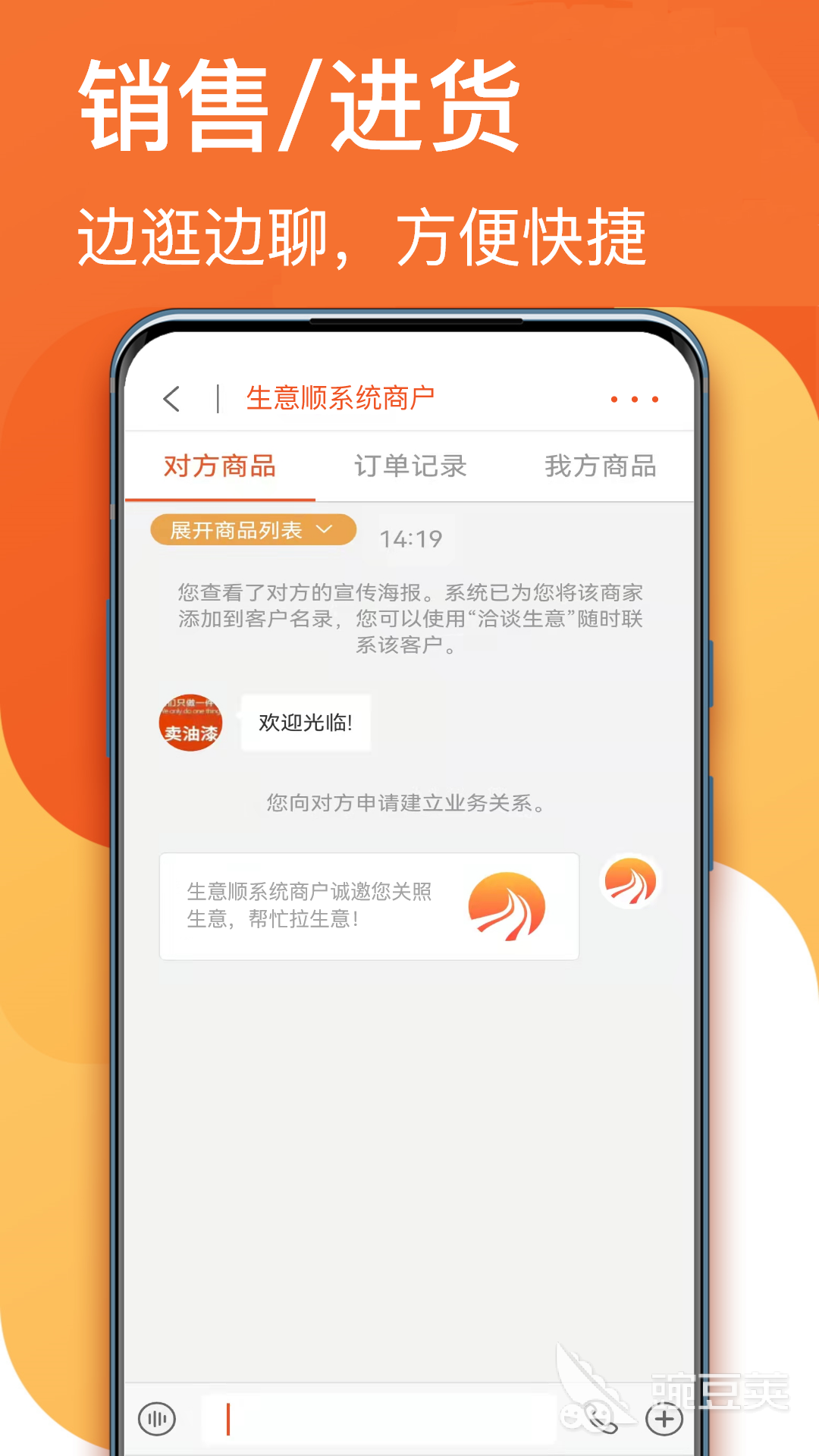 出入仓库库管理系统设计_仓库出入库管理软件_仓库出入库管理系统