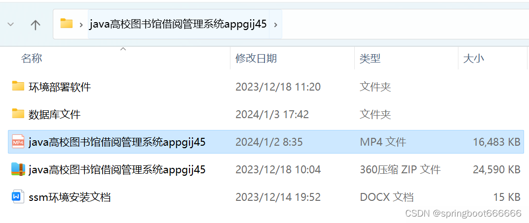 图书馆借阅管理系统数据库设计_图书馆借阅管理系统_图书馆借阅管理系统设计