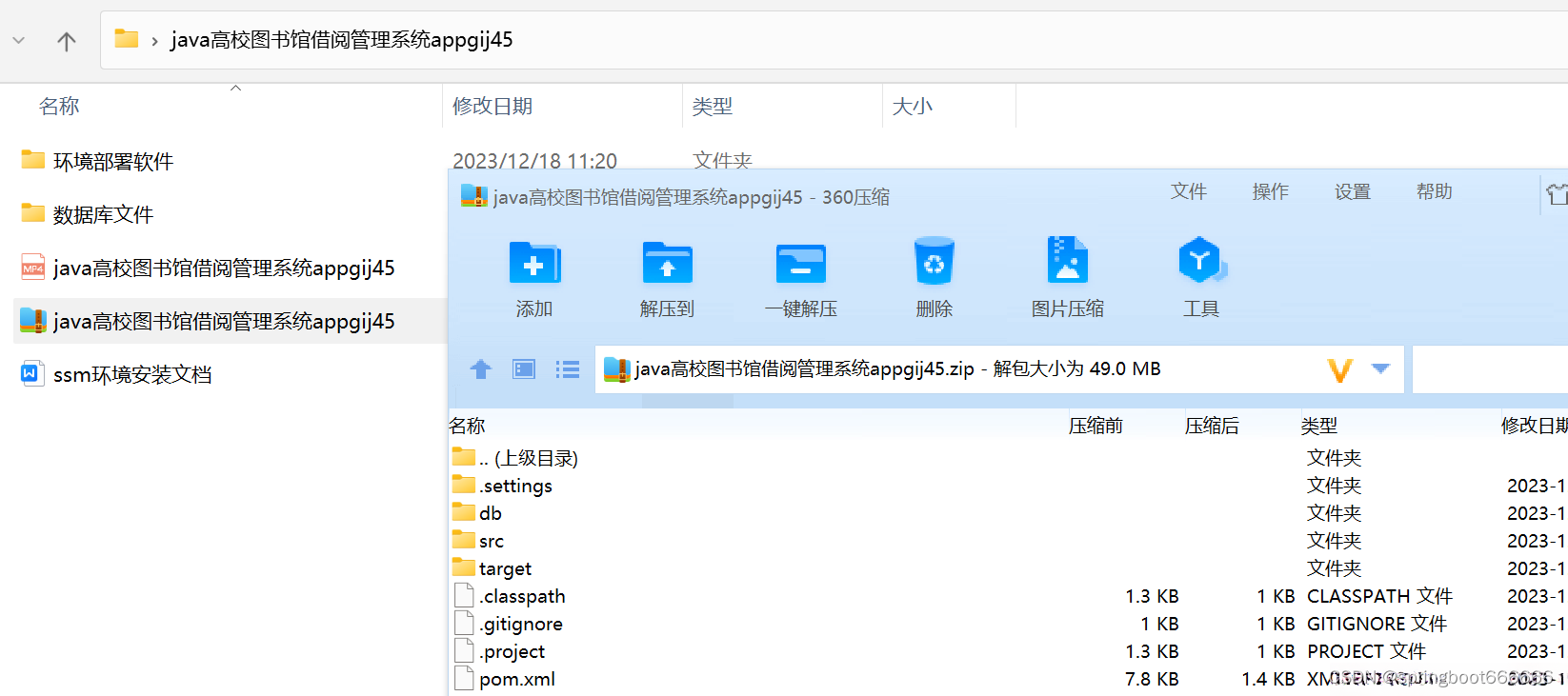 图书馆借阅管理系统_图书馆借阅管理系统数据库设计_图书馆借阅管理系统设计