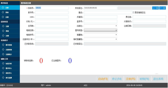 图书馆电子系统设计_电子图书馆系统_图书馆电子系统查找图书缺页