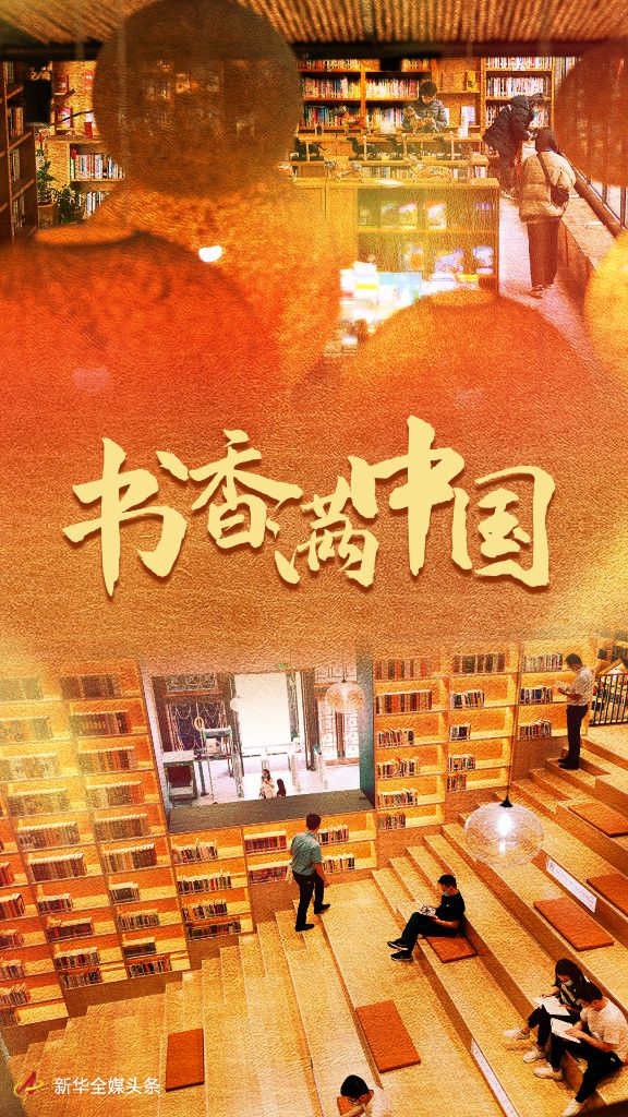 临平智慧图书馆_临平智慧图书馆预约_临平图书馆wifi