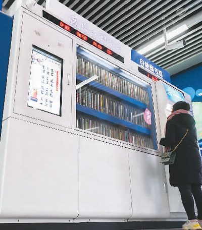 智慧图书馆服务机器人系统_图书馆智能化系统_图书馆智慧化服务