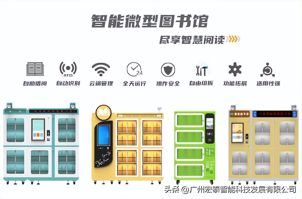 图书馆智能管理系统设计_图书馆智能管理系统有哪些_智能图书馆管理系统
