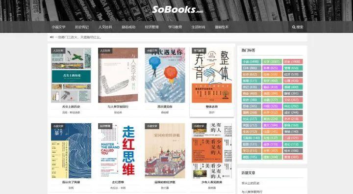 电子图书馆pdf下载_图书馆pdf_图书馆电子资源怎么下载