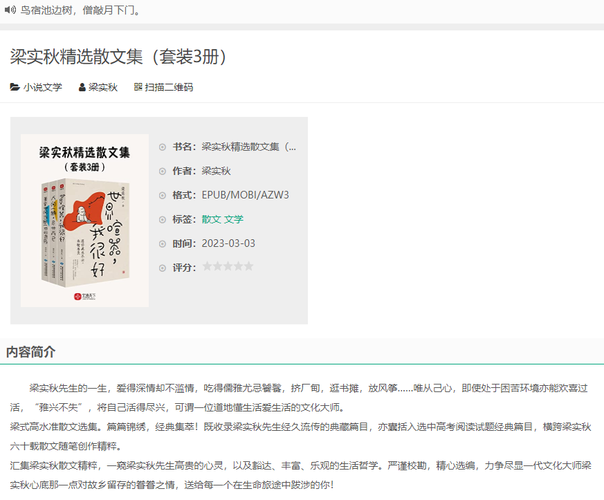 图书馆pdf_图书馆电子资源怎么下载_电子图书馆pdf下载
