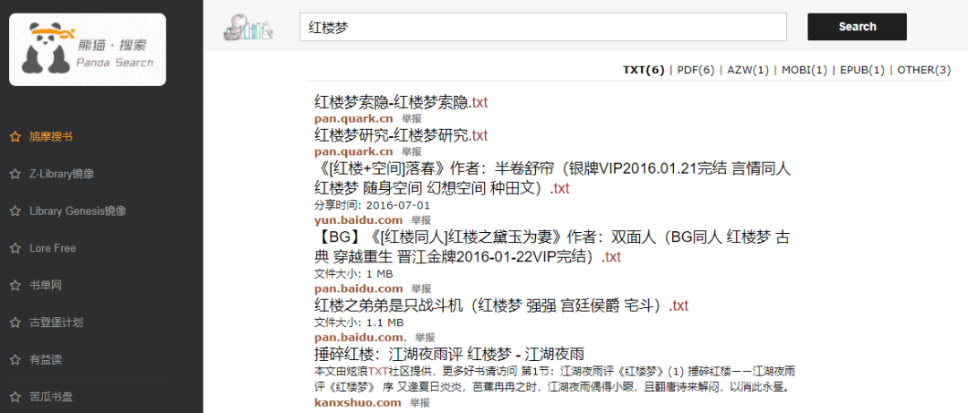图书馆pdf_图书馆电子资源怎么下载_电子图书馆pdf下载