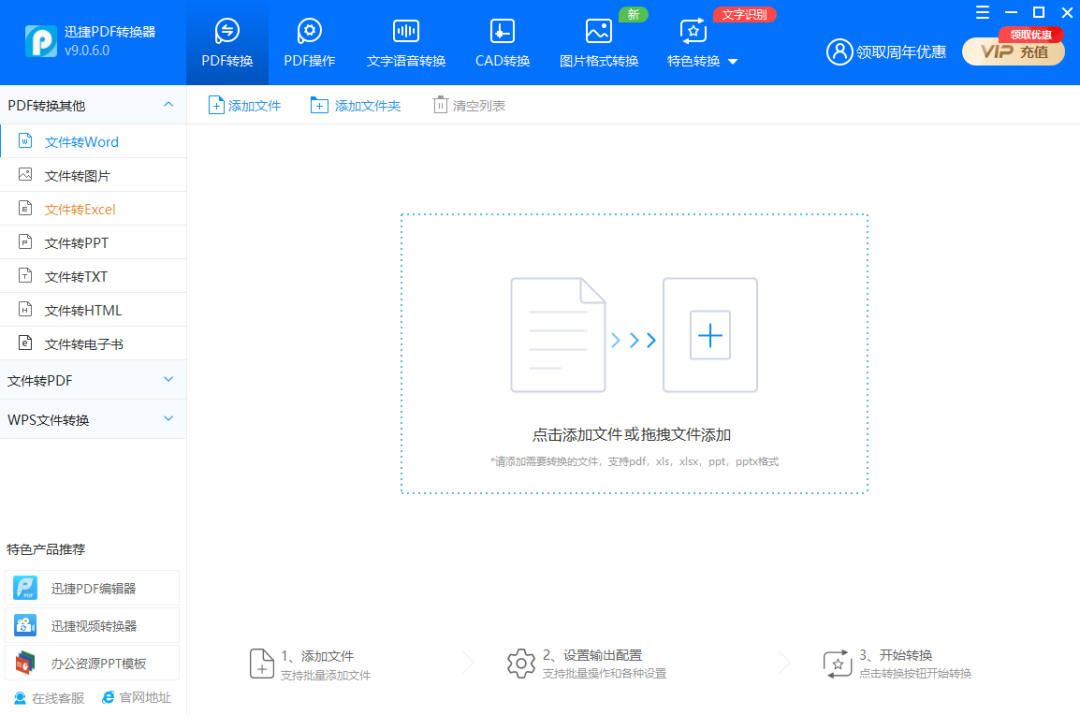 图书馆电子资源怎么下载_图书馆pdf_电子图书馆pdf下载