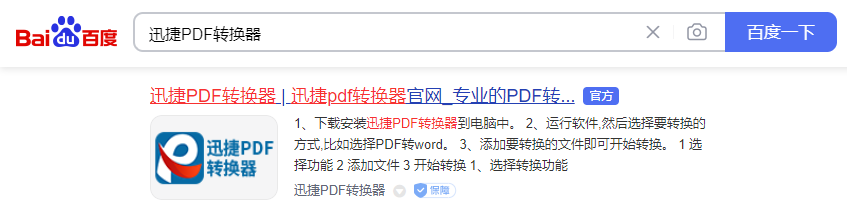 电子图书馆pdf下载_图书馆电子资源怎么下载_图书馆pdf