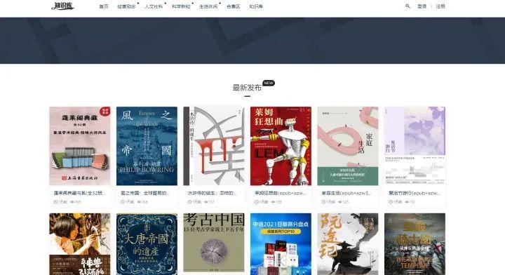 图书馆电子资源怎么下载_电子图书馆pdf下载_图书馆pdf