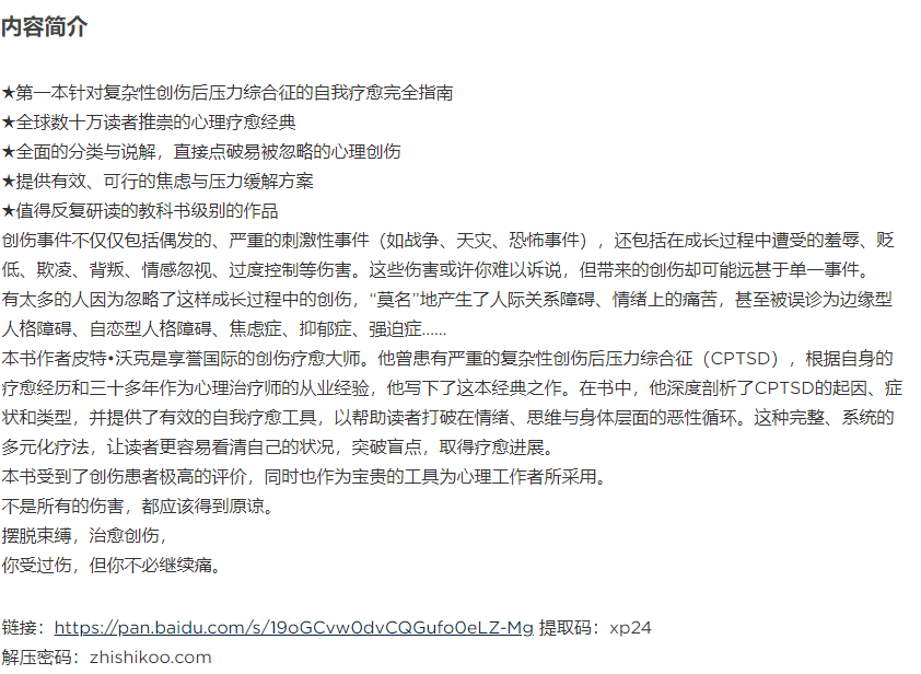 图书馆电子资源怎么下载_图书馆pdf_电子图书馆pdf下载