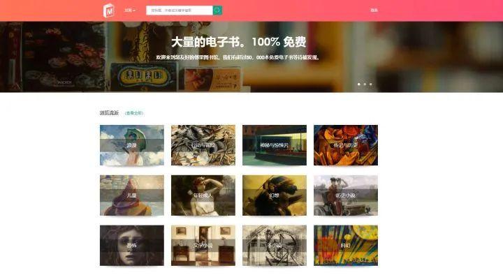 电子图书馆pdf下载_图书馆pdf_图书馆电子资源怎么下载