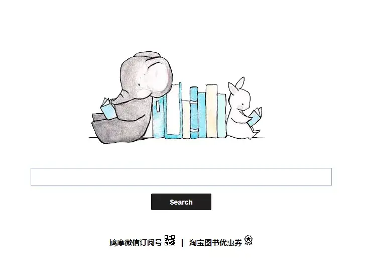 电子图书馆pdf下载_图书馆下载电子书_图书馆pdf书籍下载