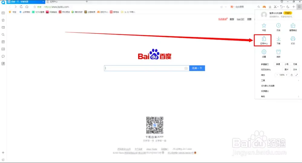 电子图书馆pdf下载_图书馆下载电子书_图书馆pdf书籍下载