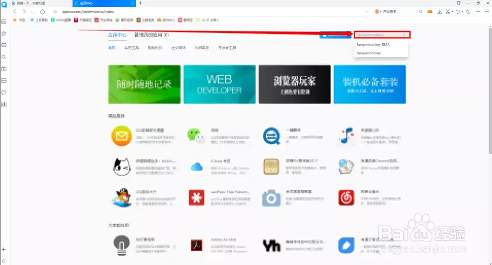 图书馆pdf书籍下载_电子图书馆pdf下载_图书馆下载电子书