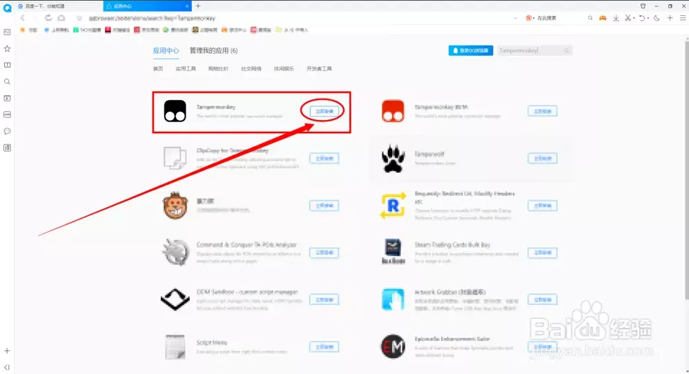 图书馆下载电子书_图书馆pdf书籍下载_电子图书馆pdf下载