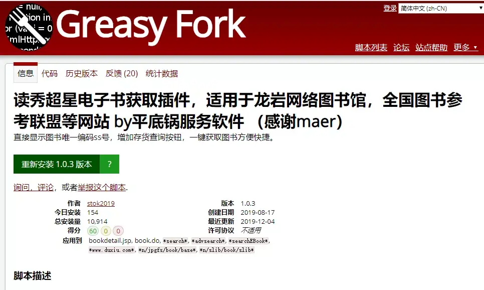 图书馆下载电子书_电子图书馆pdf下载_图书馆pdf书籍下载