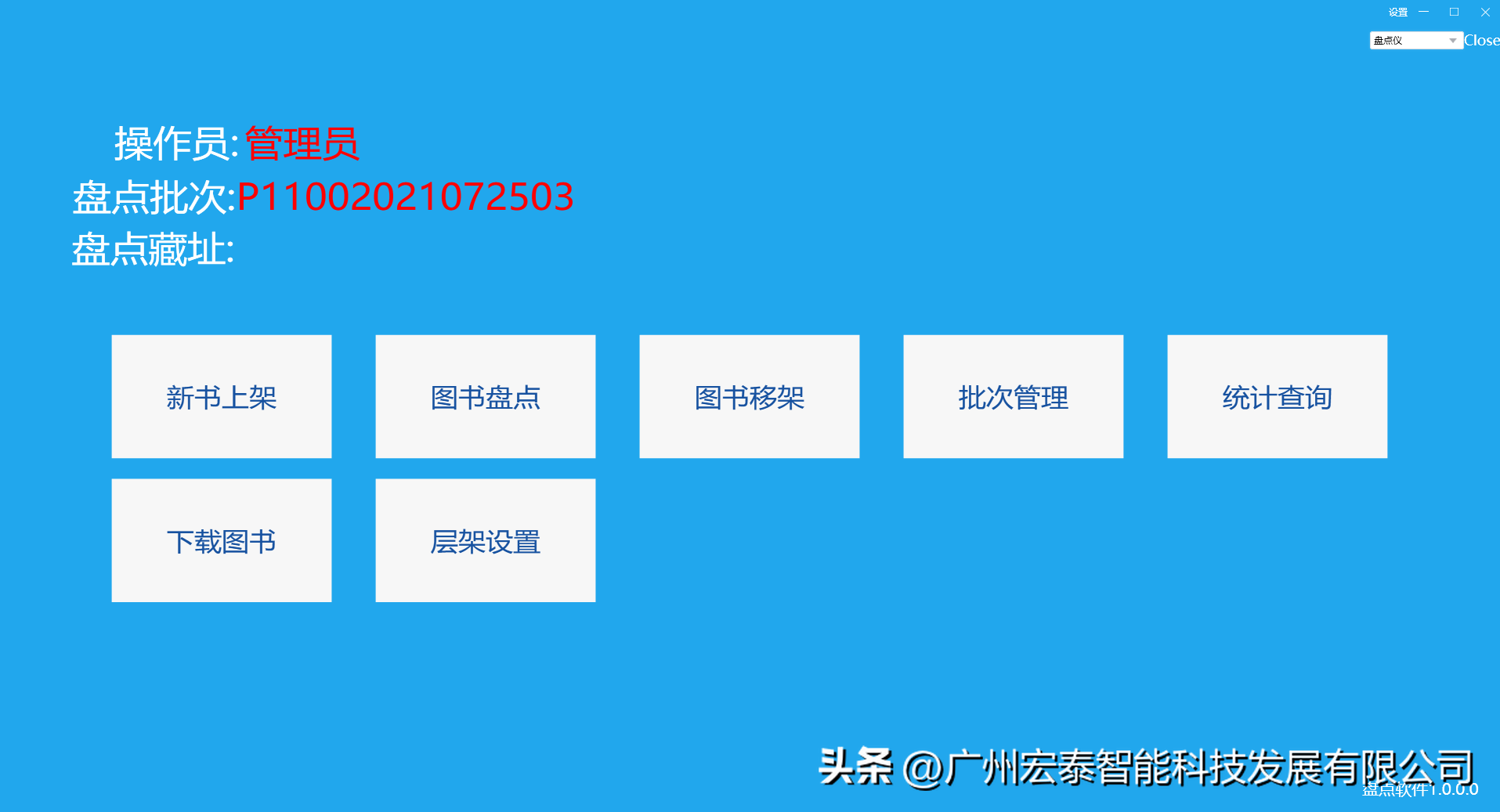智能图书馆管理系统_图书馆智能管理系统设计_图书馆智能化管理系统