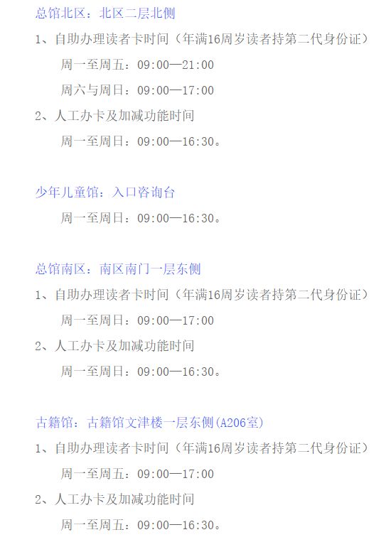 国家图书馆电子_中国国家图书馆电子资源_中国国家电子图书馆