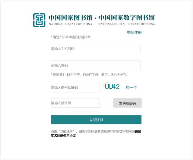 国家图书馆电子_中国国家电子图书馆_中国国家图书馆电子资源