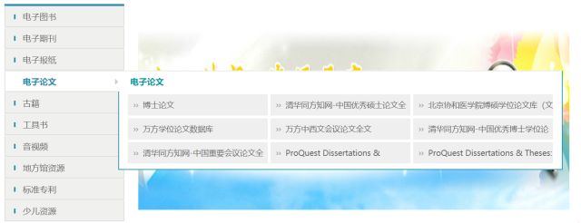 国家图书馆电子_中国国家电子图书馆_中国国家图书馆电子资源