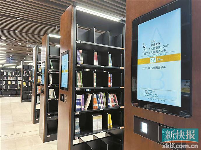 智能图书馆_图书馆智能化_图书馆智能设备