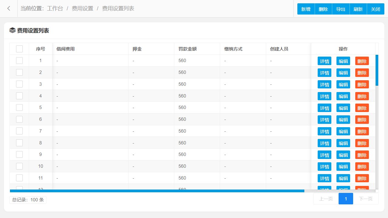 图书馆管理系统绪论_图书馆绪论管理系统设计_图书馆绪论管理系统论文