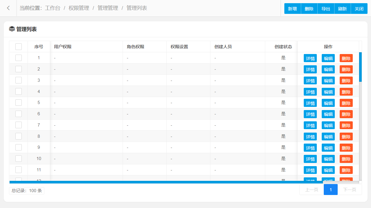 图书馆绪论管理系统论文_图书馆管理系统绪论_图书馆绪论管理系统设计