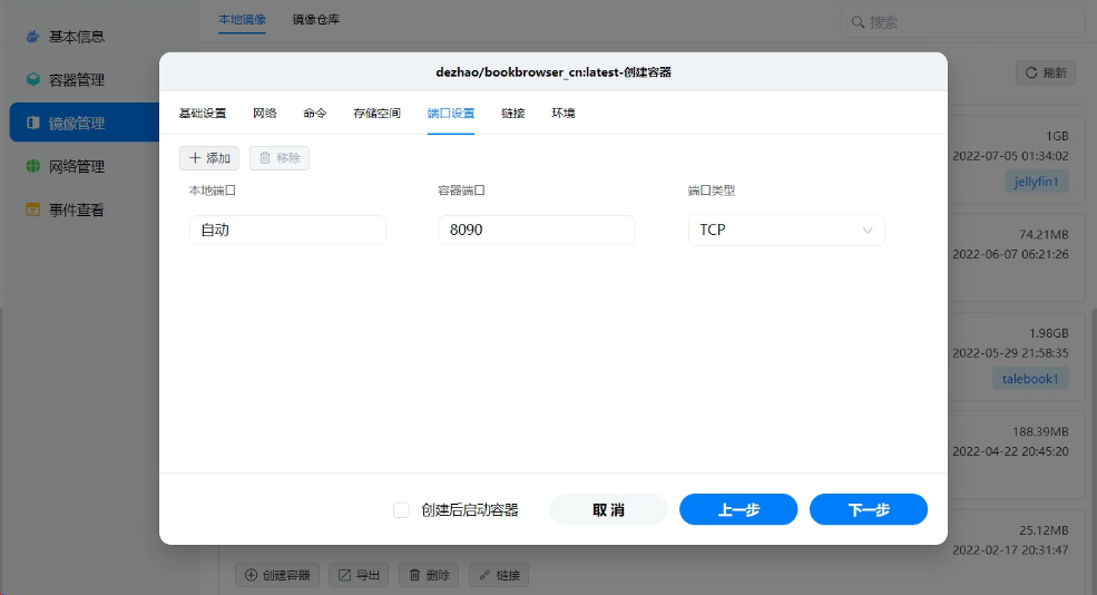 建立自己的电子图书馆_如何使用图书馆电子资源_电子图书馆搭建