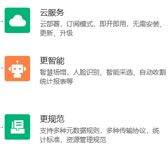 学校图书馆管理信息系统_学校图书馆管理系统_图书馆信息管理系统